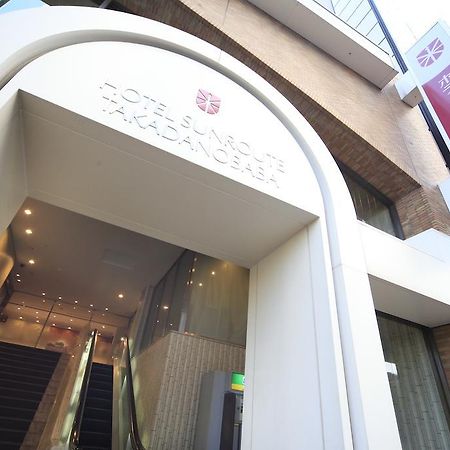 Hotel Sunroute Takadanobaba Τόκιο Εξωτερικό φωτογραφία