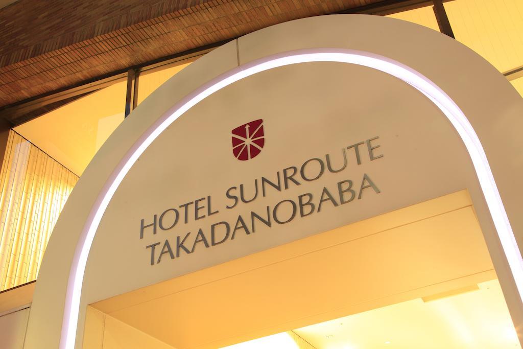 Hotel Sunroute Takadanobaba Τόκιο Εξωτερικό φωτογραφία