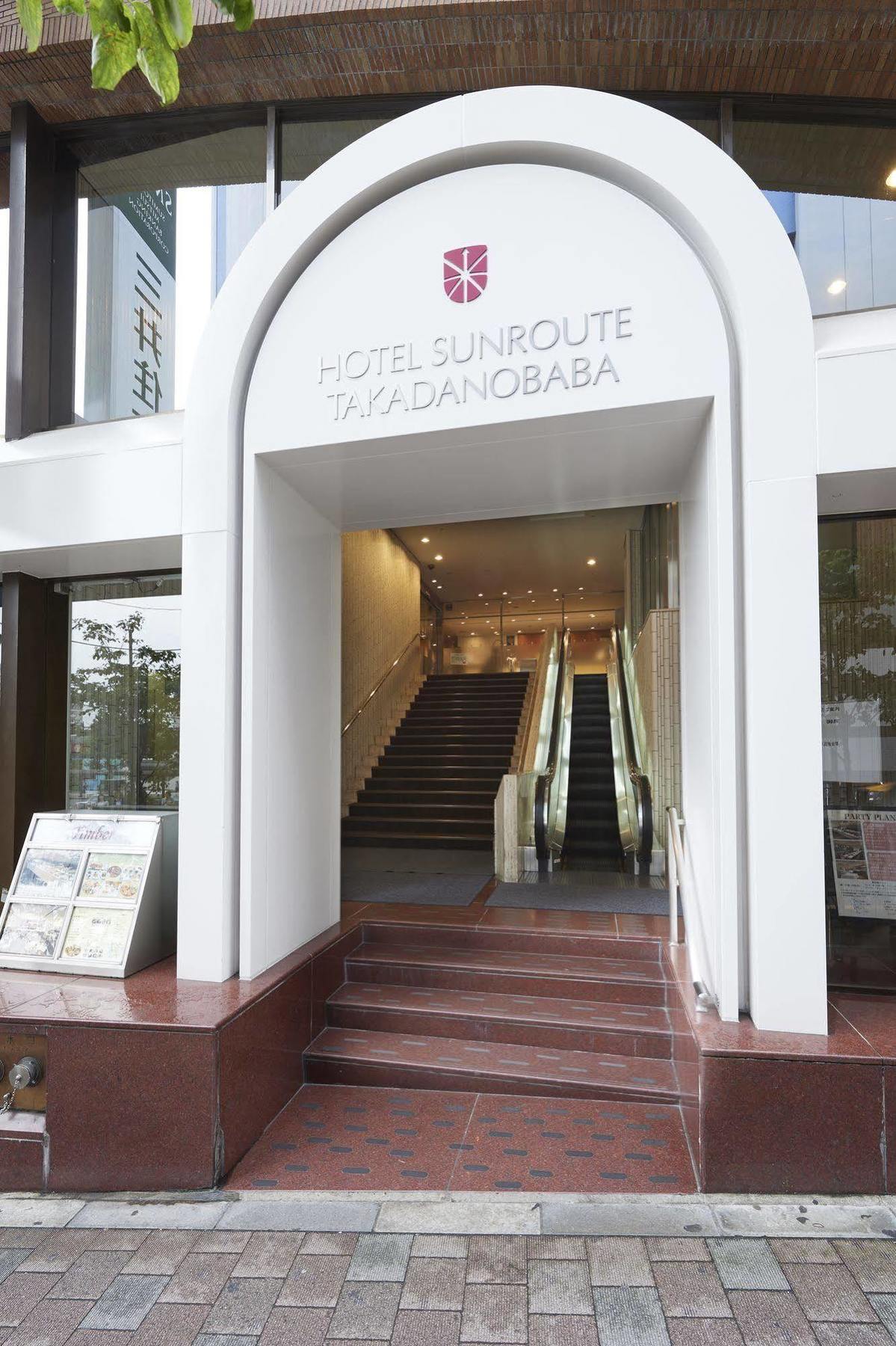 Hotel Sunroute Takadanobaba Τόκιο Εξωτερικό φωτογραφία